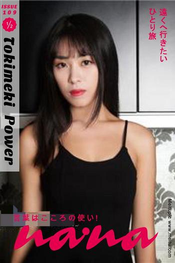 , 23 Asian female escort, Palm Springs